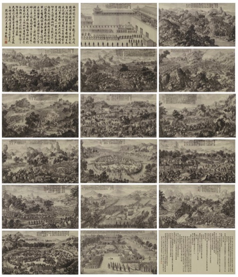 乾隆平定西域得勝圖| The Conquests of the Qianlong Emperor