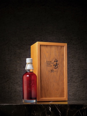 Yamazaki 50 2019